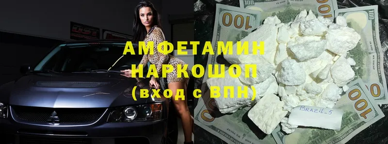 Amphetamine 98% Константиновск