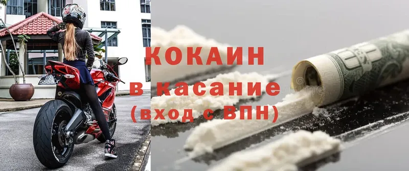 ссылка на мегу онион  Константиновск  Cocaine 98% 