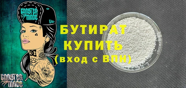 MDMA Богородск