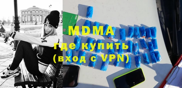 MDMA Богородск