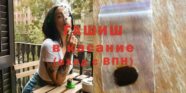 MDMA Богородск