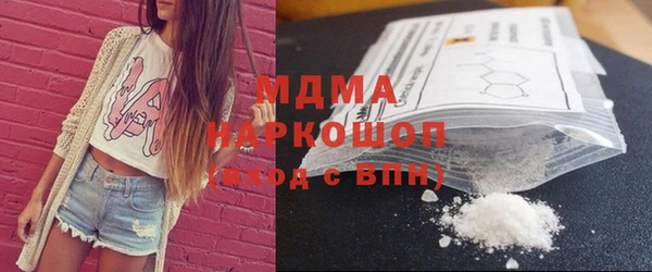 MDMA Богородск