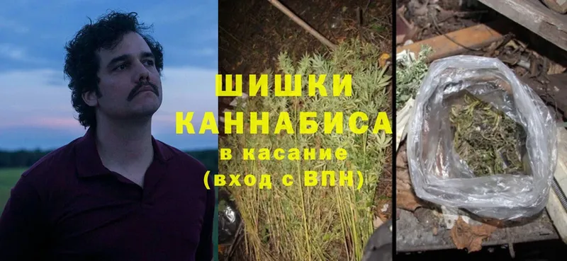 Бошки Шишки Bruce Banner  Константиновск 